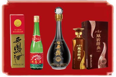 固原市泾源烟酒回收各种西凤酒.jpg