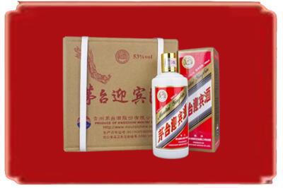 固原市泾源烟酒回收茅台迎宾酒.jpg