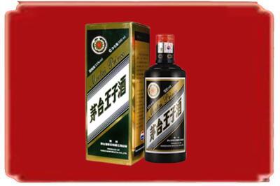 固原市泾源烟酒回收王子酒.jpg